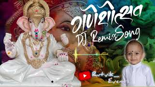 गणेशोस्तव dj remix songs|| ganeshostav dj remix songs