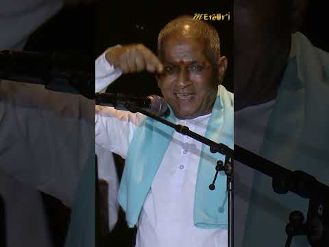 Ilaiyaraaja about SPB | #ilaiyaraaja #concert #spcharan