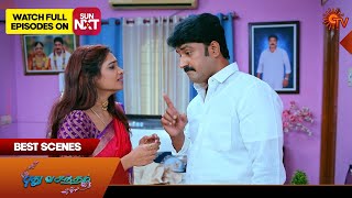 Pudhu Vasantham- Best Scenes | 28 Dec 2024 | Tamil Serial | Sun TV