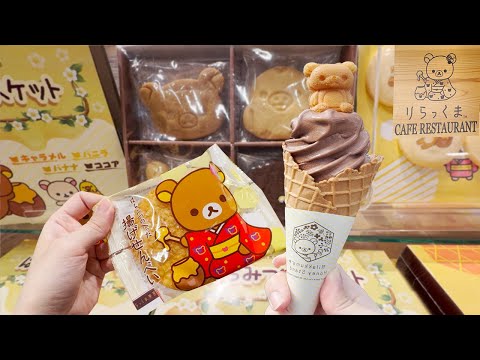 Rilakkuma Store & Cafe in Kyoto, Japan