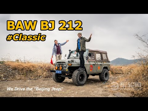 The BAW BJ212 Is Like A Willys Jeep You Can Buy In 2021