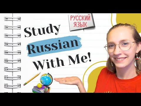 Study Russian With Me