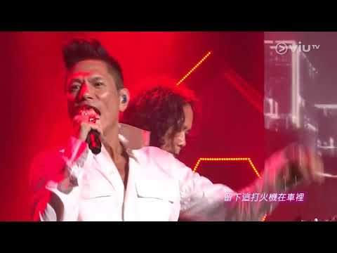 200802 太極樂隊 - 紅色跑車 ○ Chill Club [60fps]