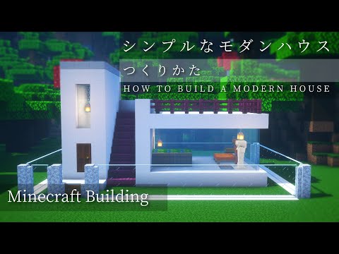 Minecraft : How To Build a Simple Modern House