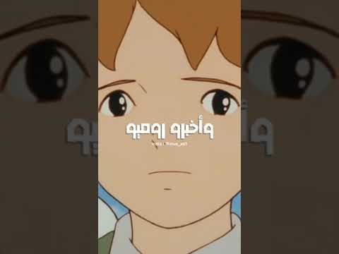 رسالتي إلى إسبيستون