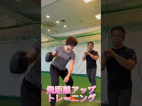 飛距離アップトレーニング　#shorts #golftraining #ゴルフ #パーソナルトレーニング #workout