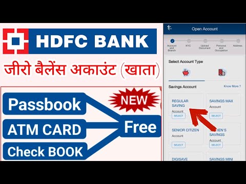 how to open HDFC Zero Balance bank account online || hdfc bank zero balance account kaise khole