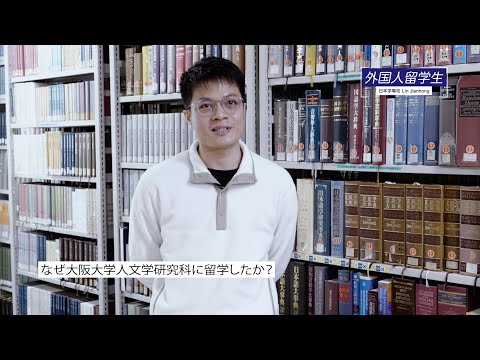 本校への留学体験紹介