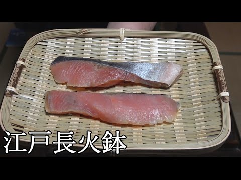 Boiled Salted Salmon Fillets [Japanese food at "NAGA-HIBACHI"]