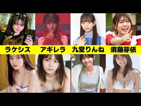 【最強は誰だ!?】令和仮面ライダーでヒロインを演じた女優25名のレベルが高すぎてヤバイ！