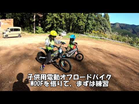 栃木までオフロードバイクに乗りに行ってみた。