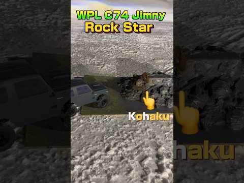 wpl c74  jimny rockstar   #wpl #wplc74 #wpljapan #rc #rccar #rockstar #ラジコン #kohaku