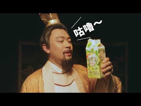 純喫茶 『新鮮進貢篇』