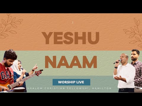 Yeashu Naam (Chahe Tum Ko) | Hindi Worship Song