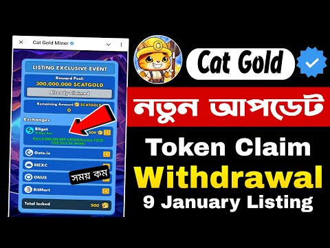 Cat Gold Miner New Update | Cat Gold Miner Withdrawal | Cat Gold Miner Airdrop Bangla