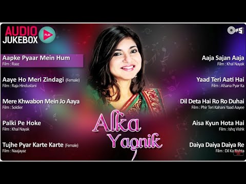 Alka Yagnik Hits | Audio Jukebox | Bollywood Hits Song of Alka Yagnik | Alka Yagnik Songs Collection