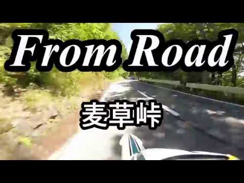 From Road R299 麦草峠　メルヘン街道　長野県南佐久郡 セロー　バイク　ツーリング　車載動画