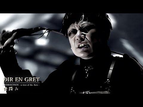 DIR EN GREY  -  詩踏み (Utafumi)【ANDROGYNOS - a view of the Acro - 2017.7.8 at YOKOHAMA ARENA】