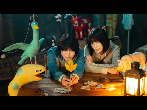 ［Official_Trailer］How to Find a Lover／こいびとのみつけかた