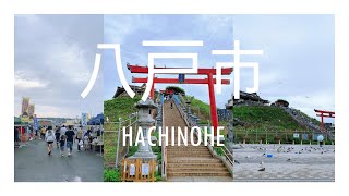 Best Shrine in Japan | Hachinohe Morning Market & Kabushima Shrine