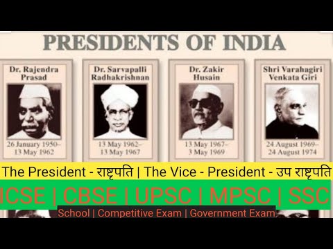 the president and the vice-president of the india class 10 icse | भारत के राष्टृपति और उप राष्टृपति