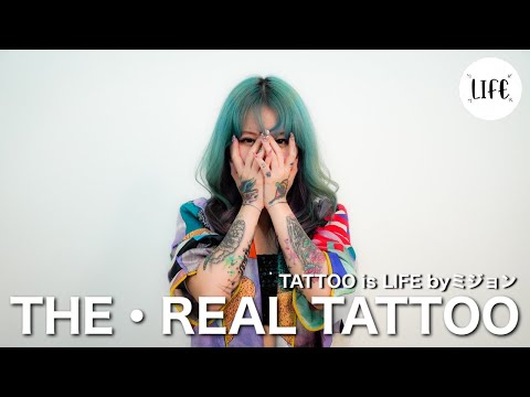 【TATTOO】過去のある経験がきっかけ。彫師KONOMIさんにお願いしたリアル系タトゥーとは/LIFE