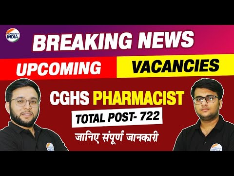 Upcoming Vacancies | CGHS Pharmacist | Total Post - 722 #pharmacist #cghs