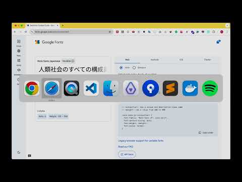 6.Webフォント