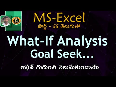 What-If Analysis @ Goal Seek  Option in Telugu || MS EXCEL || By K. Ramesh