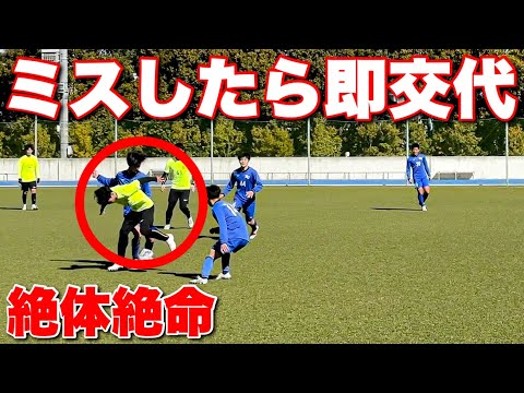 【サッカー VLOG】世界一のパントキックを持つGKに完全密着152