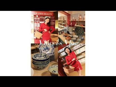 Vincci’s Vlog|为新年做准备的一天