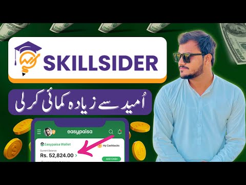 Skill Sider Earning Details | Skill Sider Earning Kaise kare | Skill Sider Real or Fake