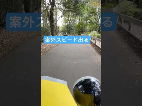 船橋アンデルセン公園の変形自転車に乗ってみる #shorts