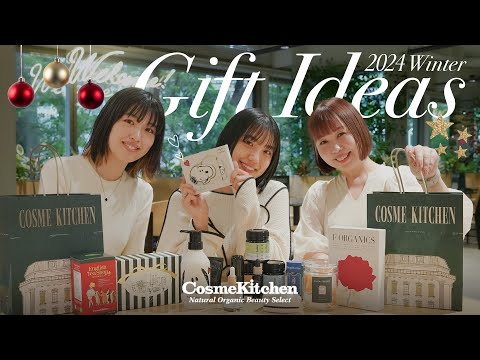 【おすすめ】Cosme Kitchenでギフトを買うならこれ！リアルに良いもの大紹介✨