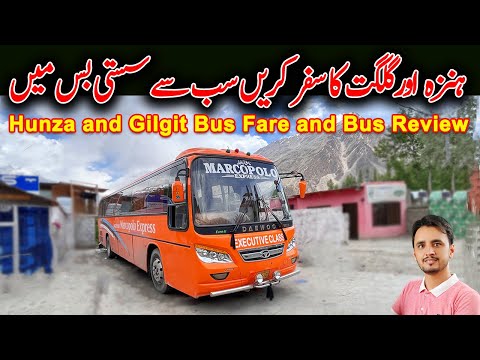 Hunza and Gilgit Bus Fare and Bus Review | Marcopolo Express Islamabad to Hunza Gilgit | PK BUSES