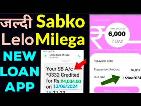 New Loan ₹6,000 approved by new 7days loanapp2024 lunched today top new loanapp today|best new loan