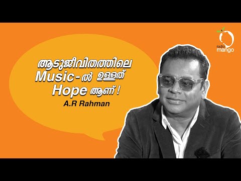 Director’s passion influenced me to do Aadujeevitham ~ A R Rahman | Interview | Radio Mango