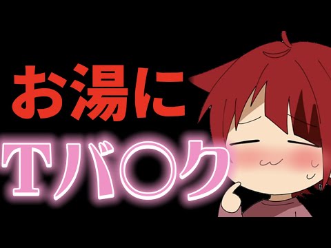 【放送事故】莉犬くんの生放送がカオスすぎるwww 【すとぷり文字起こし】#莉犬くん　#すとぷり　#すとぷり切り抜き　#すとぷり文字起こし