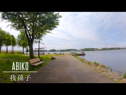 Walking from Abiko to Teganuma in Japan