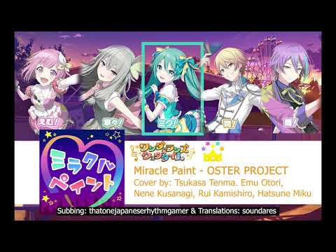 プロジェクトセカイ(プロセカ)Project Sekai - Miracle Paint (Wonderlands x Showtime WXS) Eng Sub [color coded]