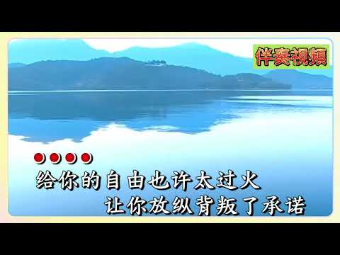 張怡諾 月亮聽我說 KTV 伴奏 no vocal 無人聲 music 純音樂 karaoke 卡拉OK 伴唱 张怡诺 月亮听我说