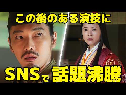 【光る君へ】38回、伊周と道長を見たまひろの"ある演技"に話題沸騰！