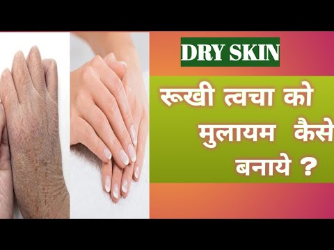 सर्दियो मे हाथ ,पैर को बनाए मख्खन की तरह कोमल, सुन्दर  , soft skin care DIY ♥️