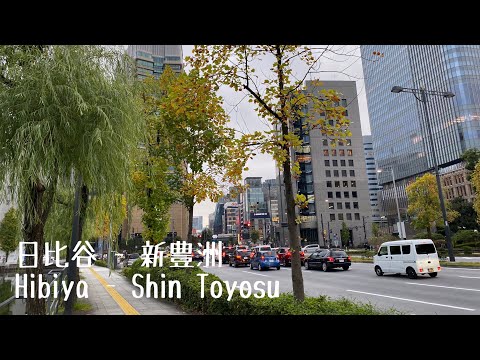 4K a-Ride&Walk around in Tokyo Hibiya - Shin Toyosu (PM) 東京 日比谷 - 新豊洲 (午後)