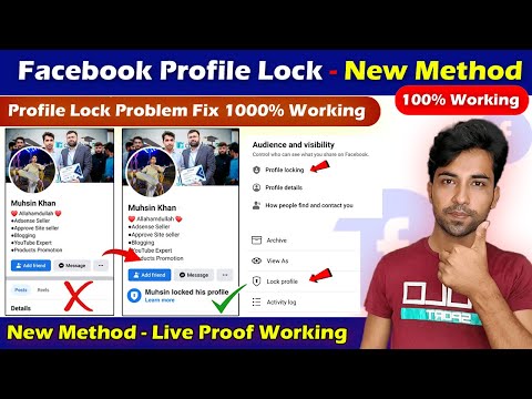 How to Lock Facebook Profile Real Method 100% Working | Facebook Ko Lock Kaise Kare | Lock Facebook