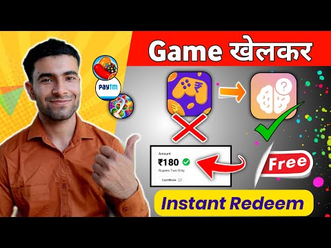 mGamer का बाप है New Earning App in 2023 | mgamer unlimited | Online Money Making Earning App