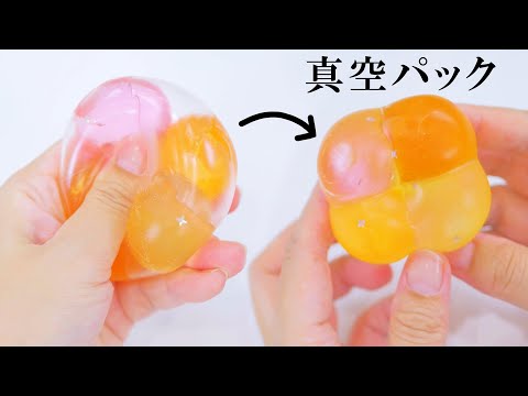 【ASMR】Handmade Stress Ball Slime Squishy  スクイーズの皮に色々詰めて色んなストレスボール作ってみた