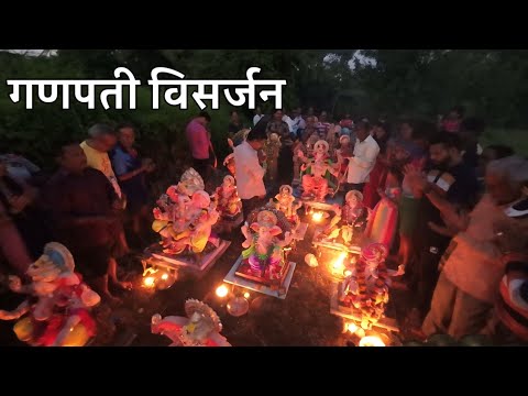 कोकणातील गणपती विसर्जन | चिंदर (मालवण)