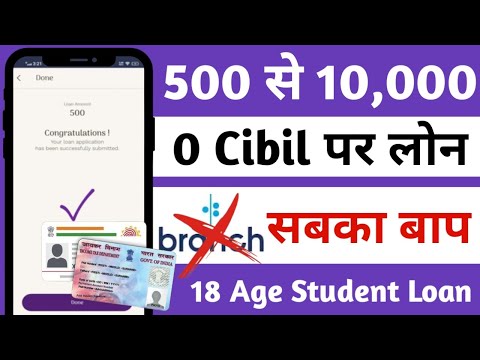 जबरदस्त ✅ New Loan App Fast Approval Without Income Proof | Best Student 18 Age Loan App - Loan Ap