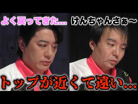 【Mリーグ2024-25】両者とも3着だが...トップが近くて遠い...調子の上がらないサクラナイツ...下位チームの足音が遠くから聞こえる...【プリンセス岡田紗佳】